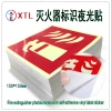IMO Self-adhesive Marine PVC luminous label, fire safety EXIT luminous label, exit warning luminous label details Picture